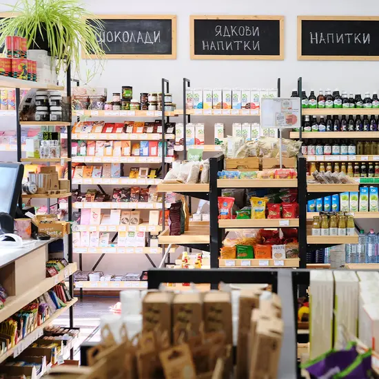 Зелен Био Магазин