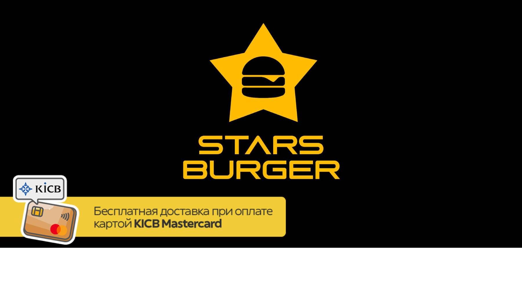 Stars Burger