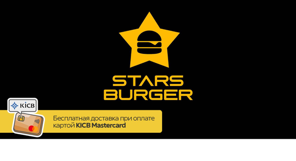 Stars Burger