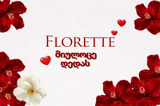 Florette