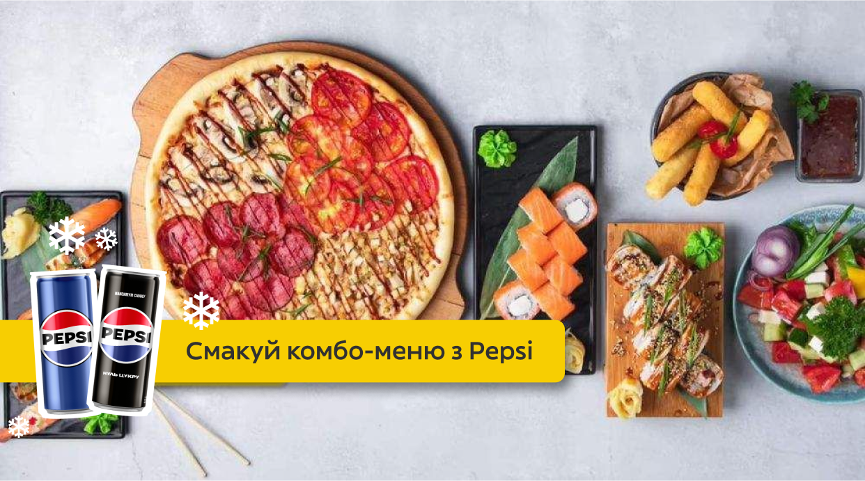 Cheese pizza / Чіз піца