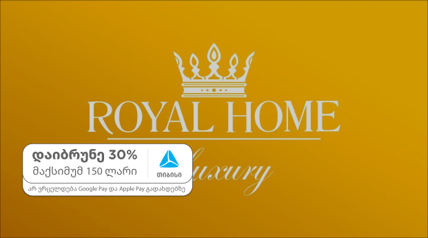 Royal Home