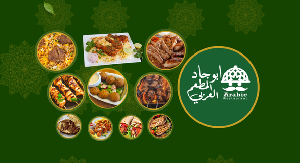 Arabic restaurant Abu Žadallah