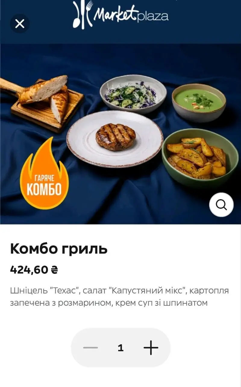 Lviv Croissants