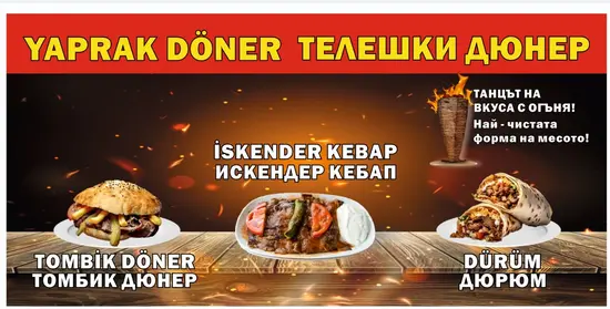 Yaprak doner