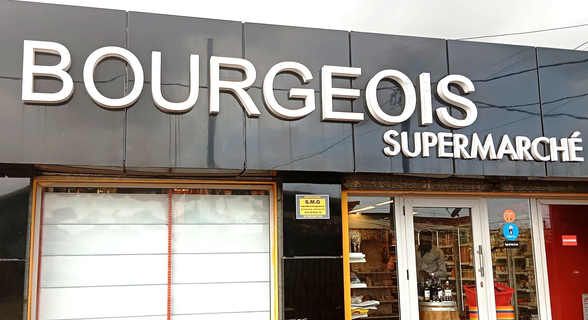 Supermarché Bourgeois