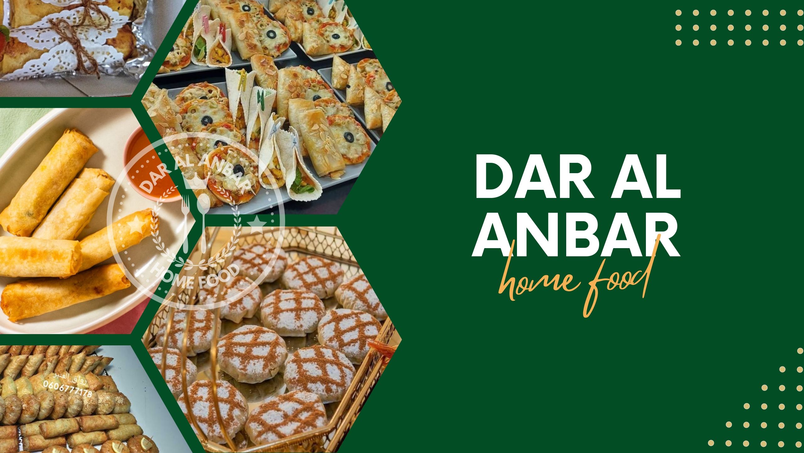 Dar Al Anbar