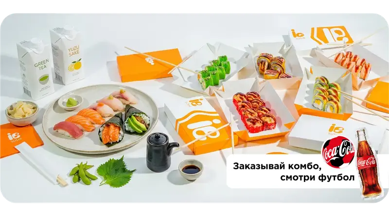 IE Суши