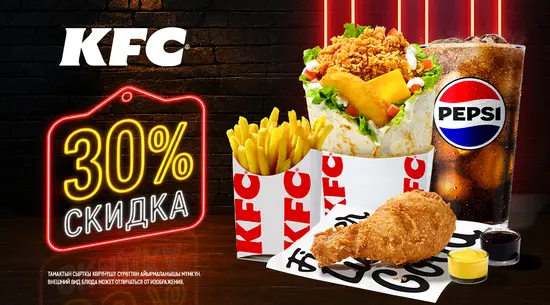 KFC