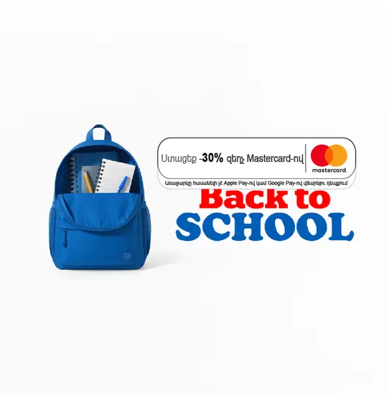 Carrefour | Back to School