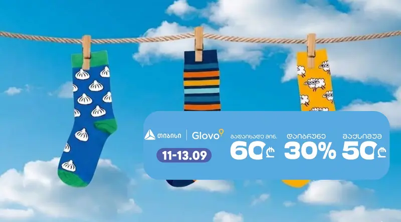 AlterSocks