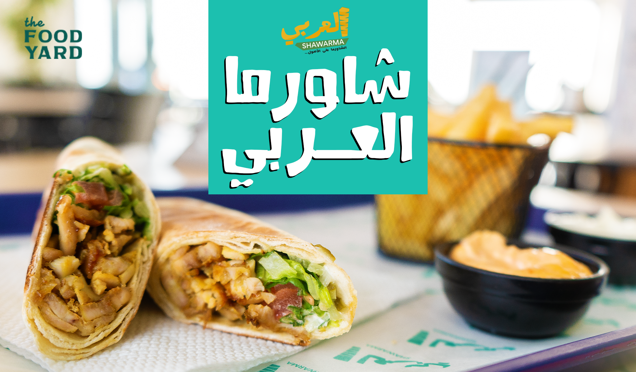 Shawarma Al Arabi