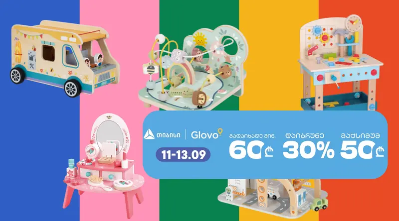 Satamasho Store