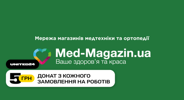 Med-Magazin.ua