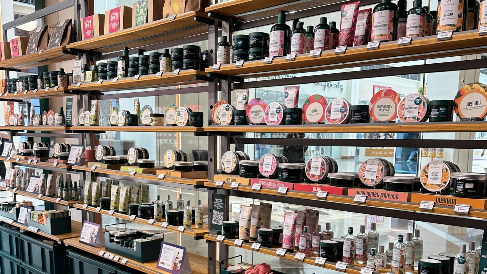 The Body Shop