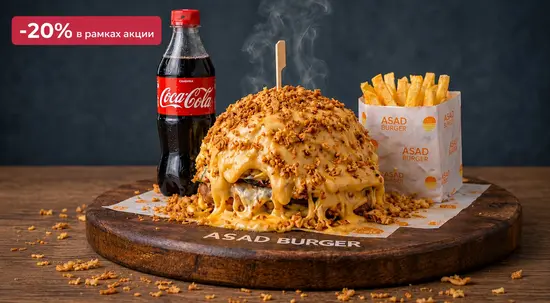 ASAD BURGER AND CHICKEN ALA