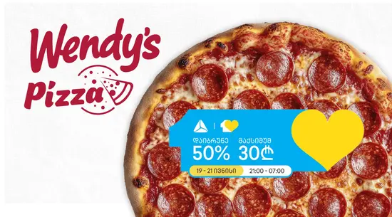 Wendy's Pizza