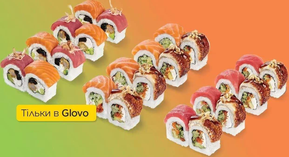 Sushiya / Сушия