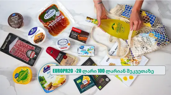 Europroduct