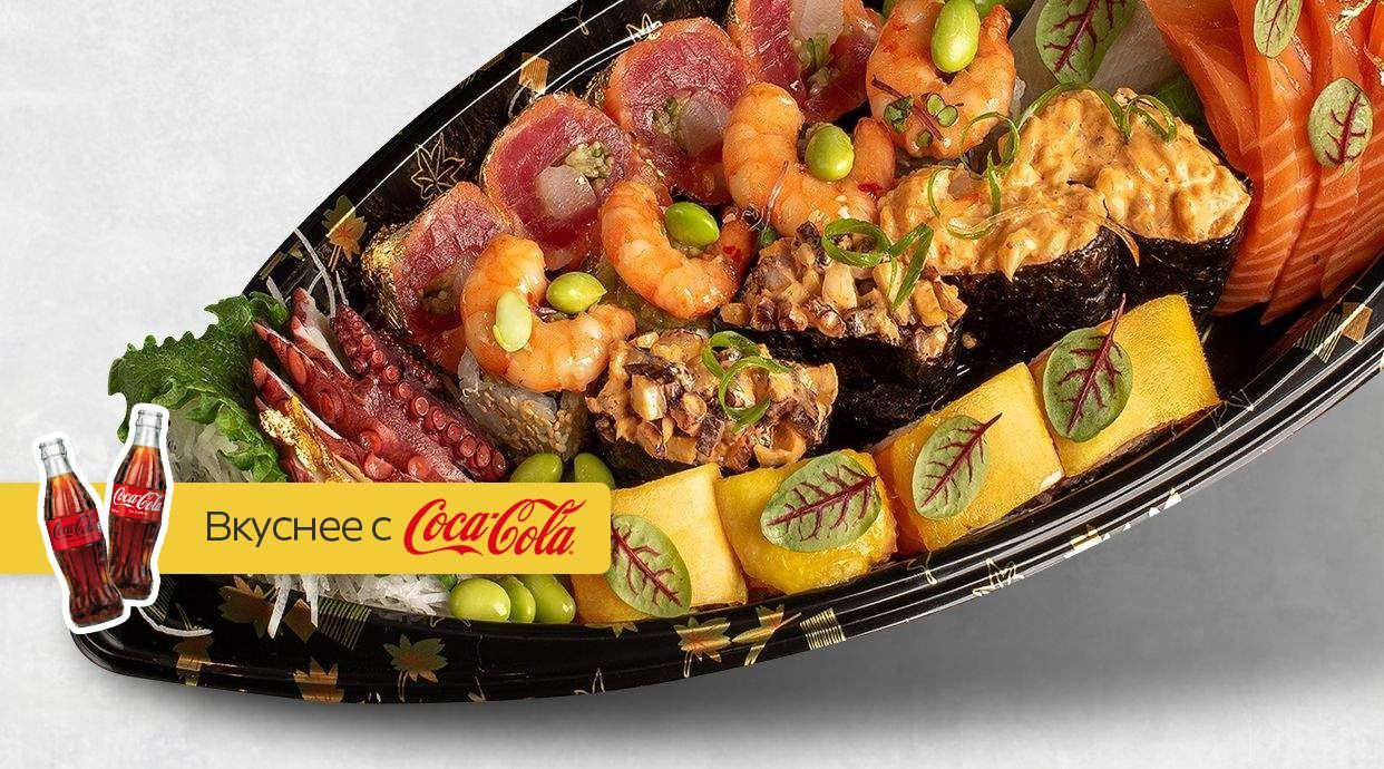 Yasuda Sushi Mega