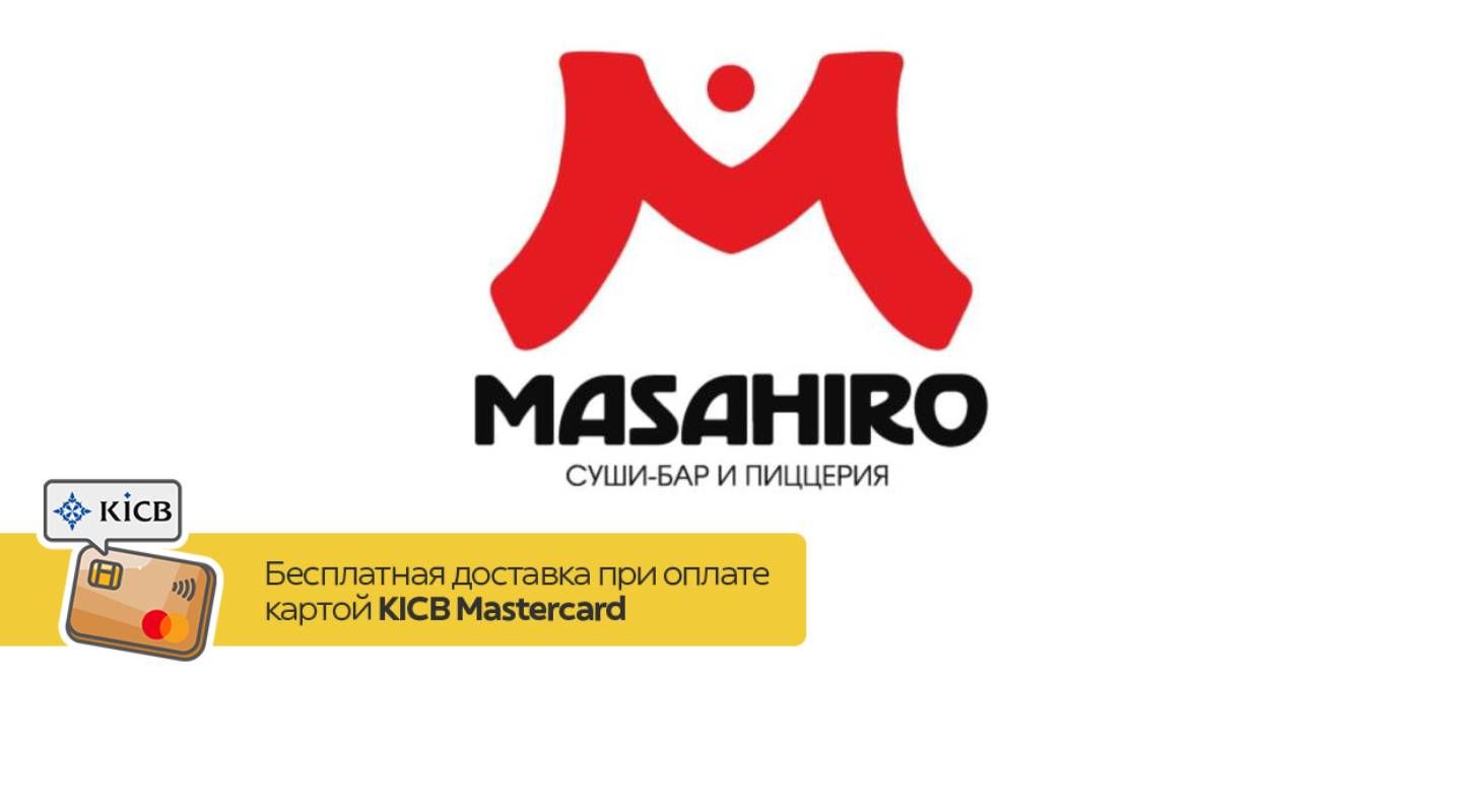 Masahiro