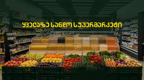 Naturali