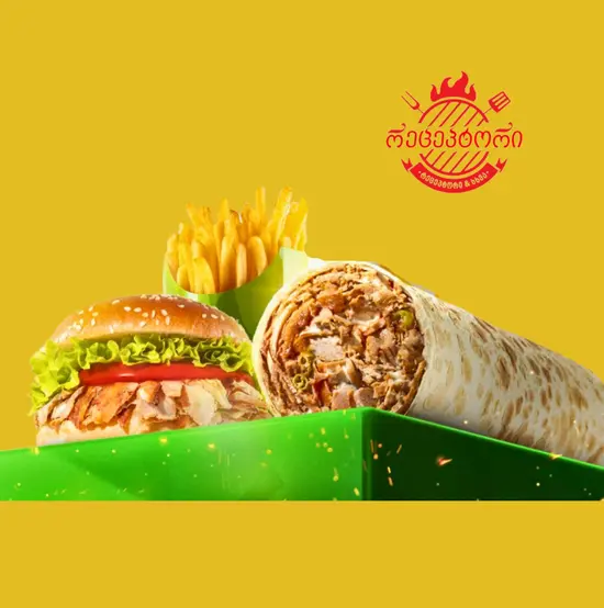 Receptor Shawarma