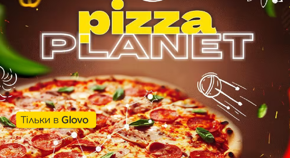 Pizza Planet