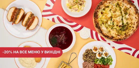 Жуїстика Сільпо