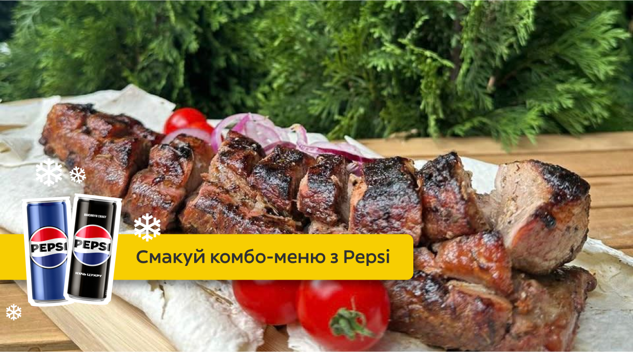 Ґанок Гриль-бар / Ganok Grill-bar