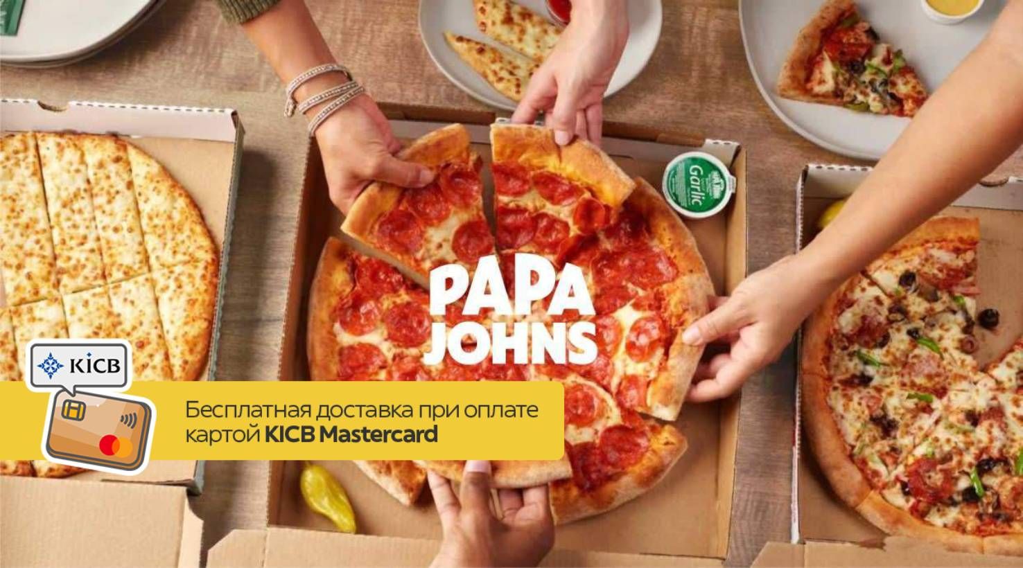 Papa Johns