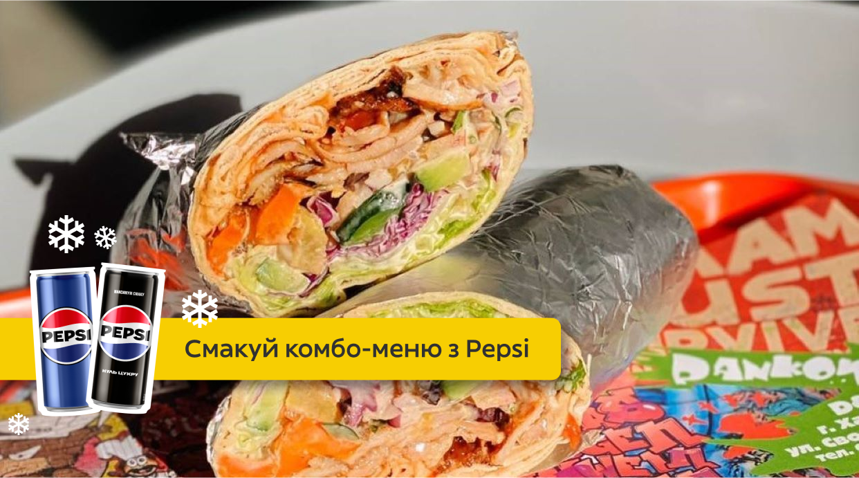 BRLN street food на Пушкінській