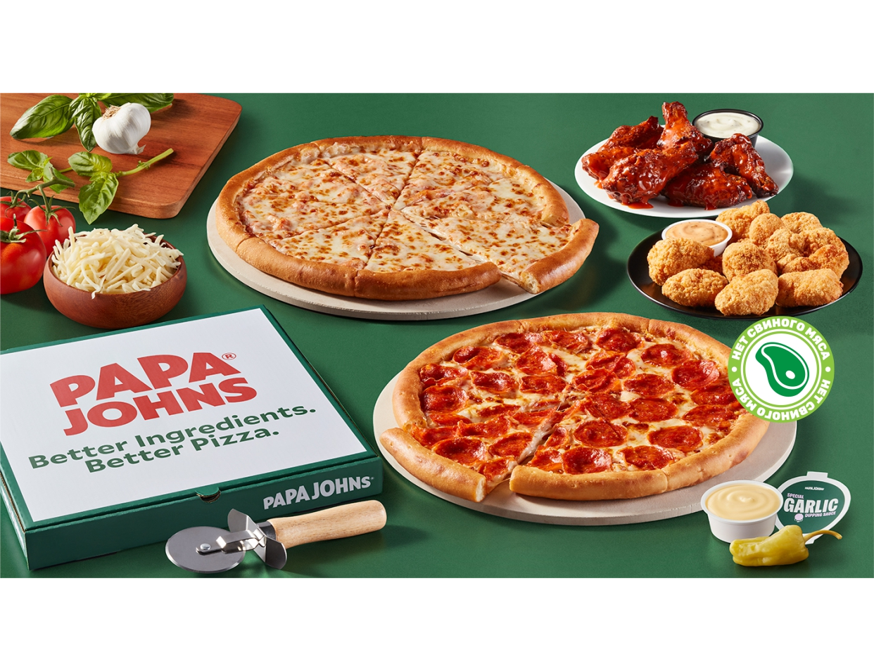 Papa John's