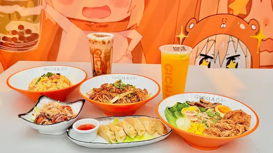 Gicha Bubble Tea And Ramen