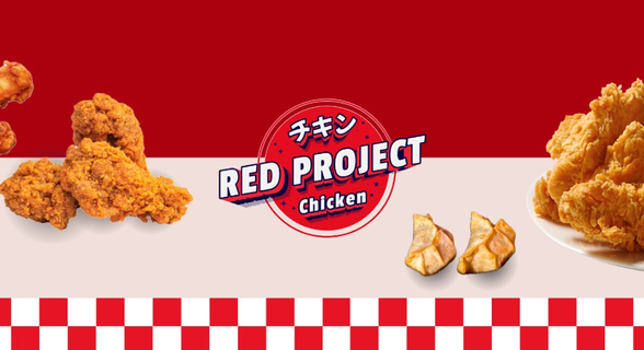 Red Project Chicken