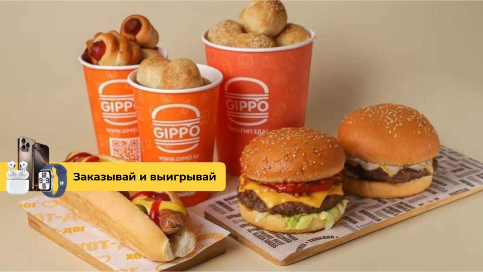 Gippo