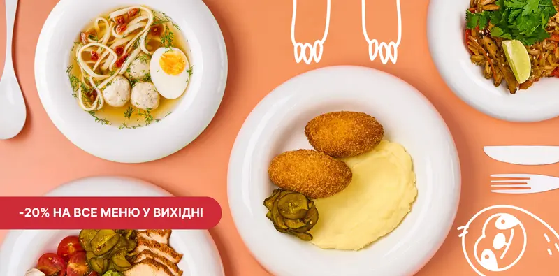 чілміл