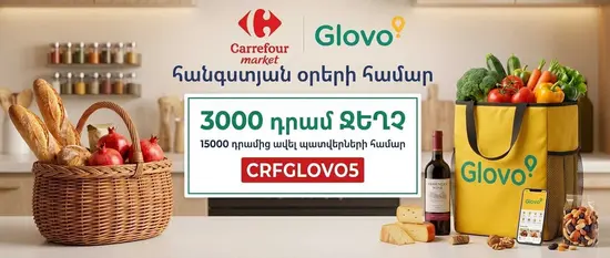 Carrefour Market