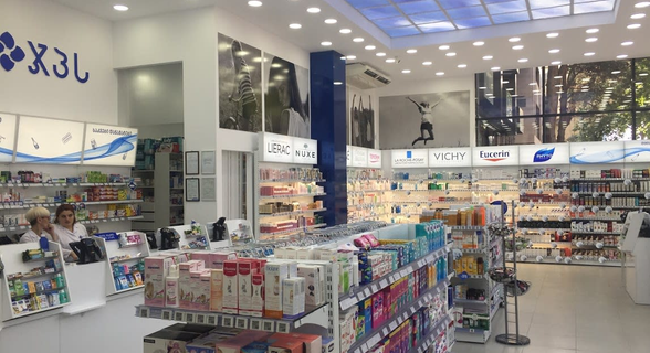 GPC Pharmacy