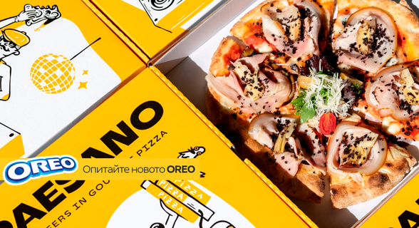 Paesano Gourmet Pizza