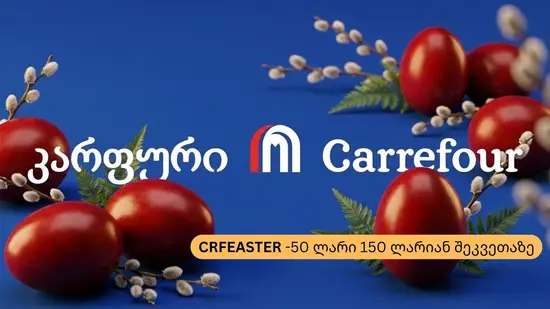 Carrefour