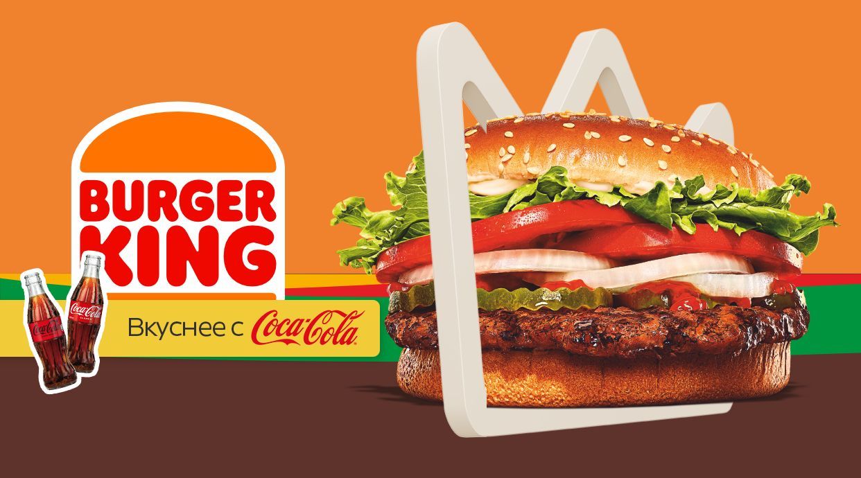 Burger King