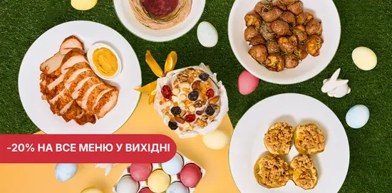 Жуїстика Сільпо