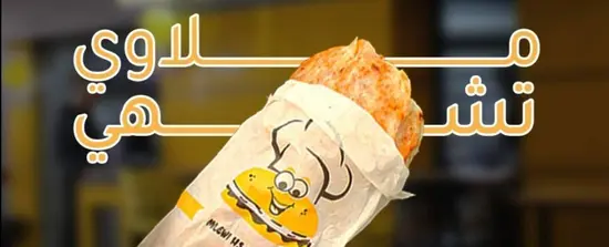 Mlewi Hsouna