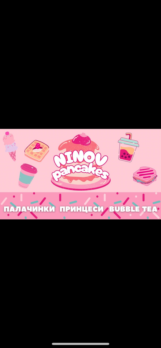 Ninov Pancakes