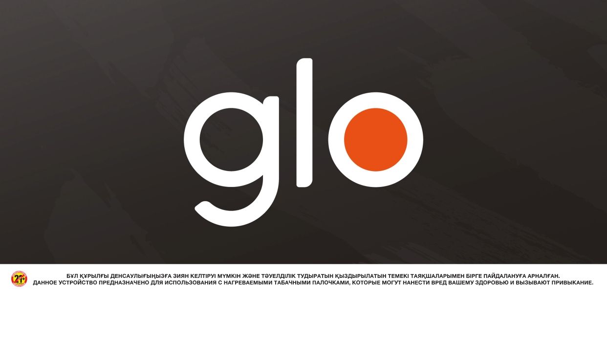 Бездымные устройства Glo Store