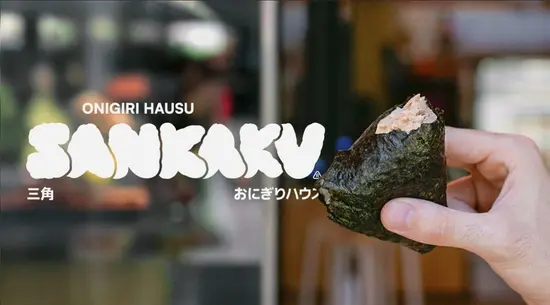 SANKAKU ONIGIRI