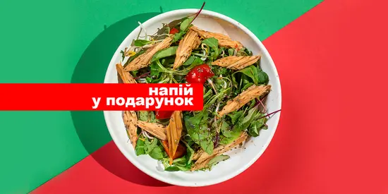 Панда на доставці