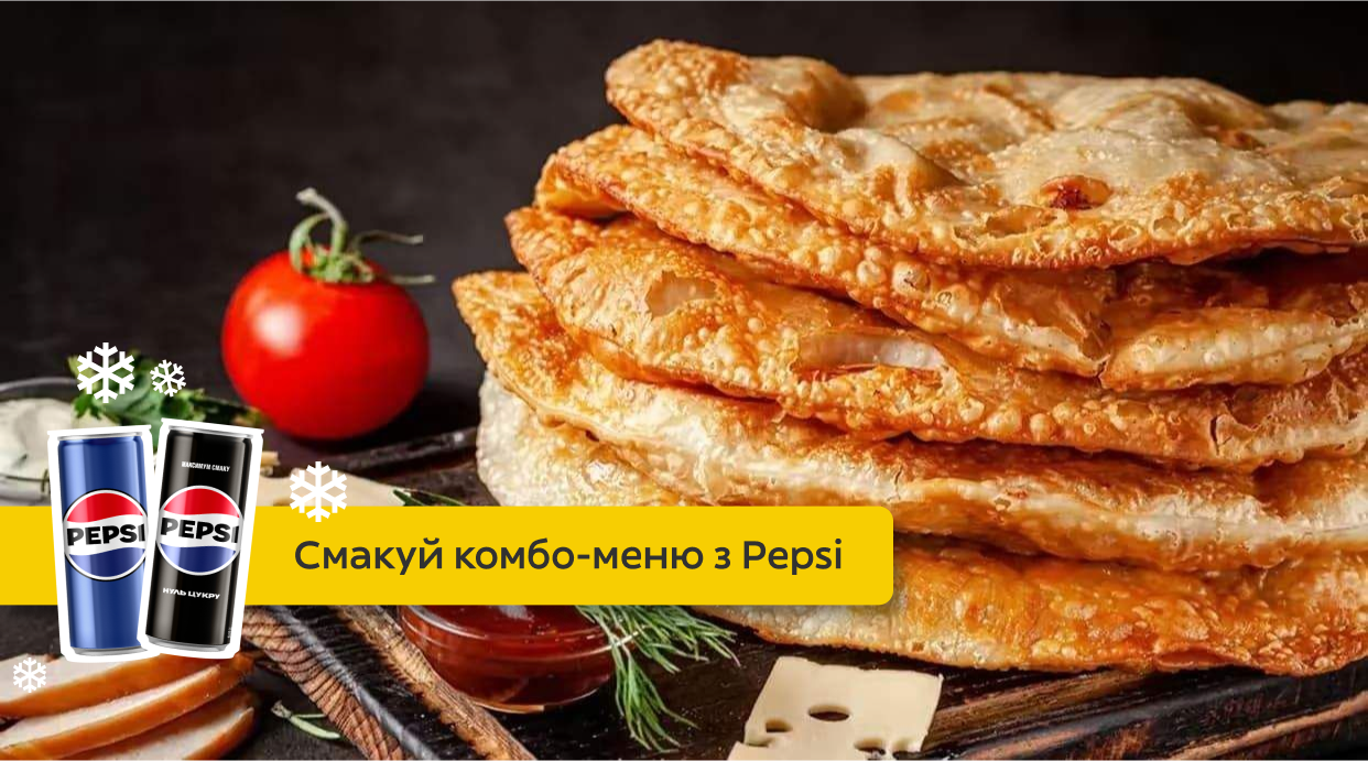 Burek / Бурек