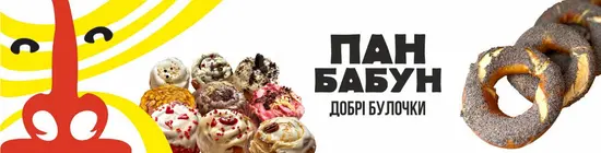 Pan Babun / Пан Бабун